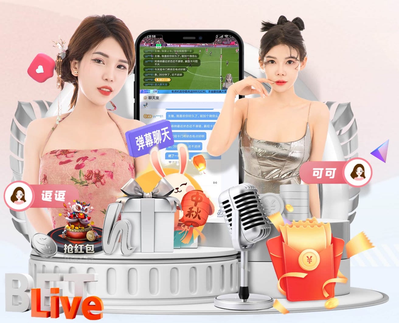 xingkong.comapp 金丝楠木绿化工程